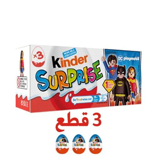 شكولاتة بيضة كندر مفاجئات 3 قطع - اصدار DC Playmob...
