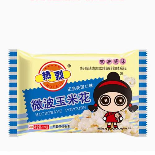 فشار الميكرويف بنكهة الكريمة المالحة - 120 جرام