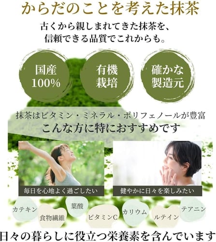 ماتشا أوتسوكا العضوي الفاخر ياباني 100% - 30 جم