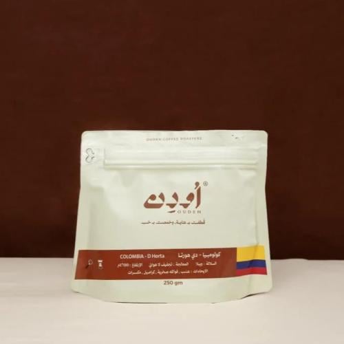 محمصة اودن - كولومبيا دي هورتا 250 جم