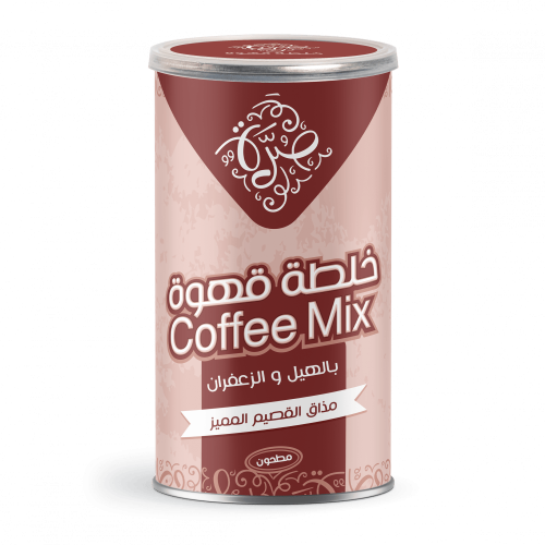 خلطة قهوة هيل و زعفران- صرة - 180 جم