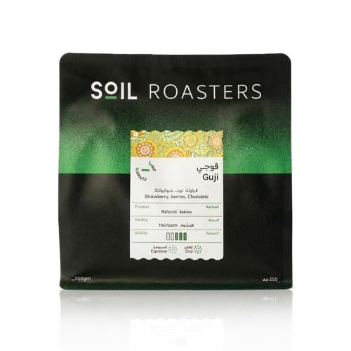 محمصة سويل - قوجي اثيوبيا