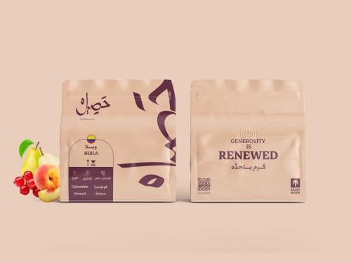 محمصة حصيل - ويلا كولومبيا 250 جم
