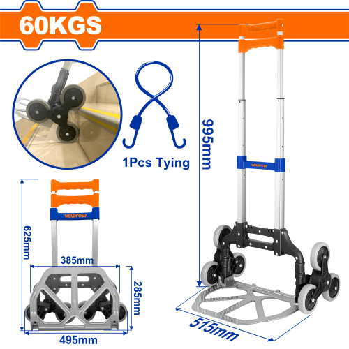 عربية بضائع 60KG ست عجلات WADFOW WWB6A06