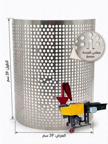 The sieve of the separating sifter