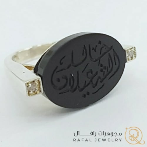 خواتم رجالي - فصين بالاسم رجالي ونسائي - رافال