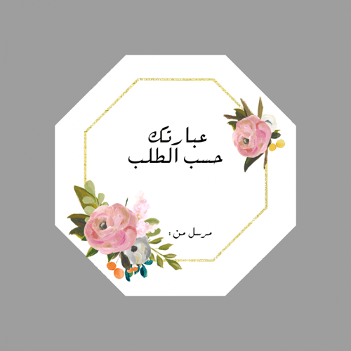 تشيز بيكان