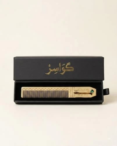 مشط كواسر الفاخر - ذهبي