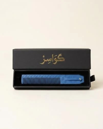 مشط كواسر الفاخر - أزرق ملكي