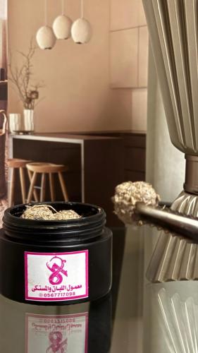 Maamoul with frankincense and musk