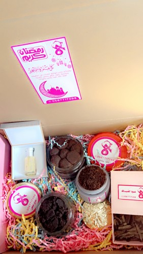 Mother and sister's gift