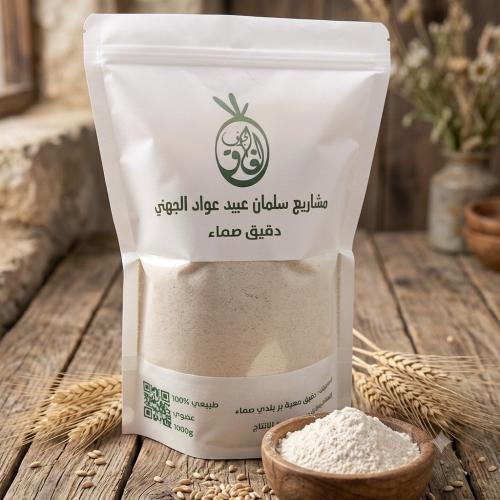 دقيق عضوي 1 كيلو بر