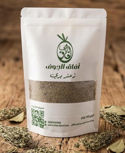زعتر بري ربع كيلو