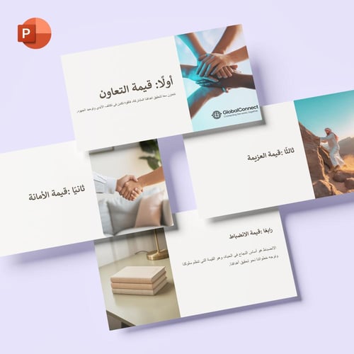 عروض تقديمية لبرنامج (قيمنا حياة)