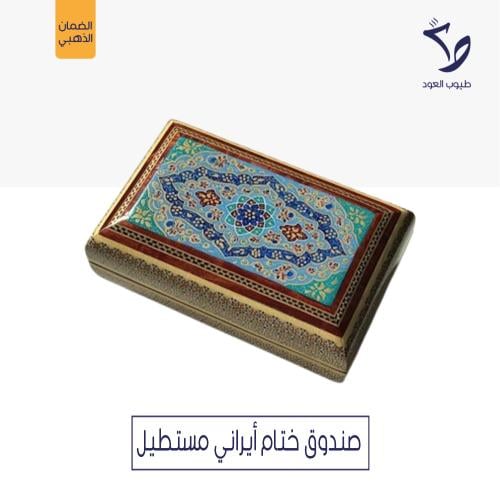 صندوق ختام ايراني مستطيل