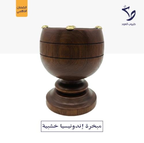 مبخرة إندونيسيا خشبية