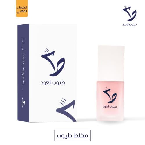 مسك طيوب الخاص (سيجنتشر)