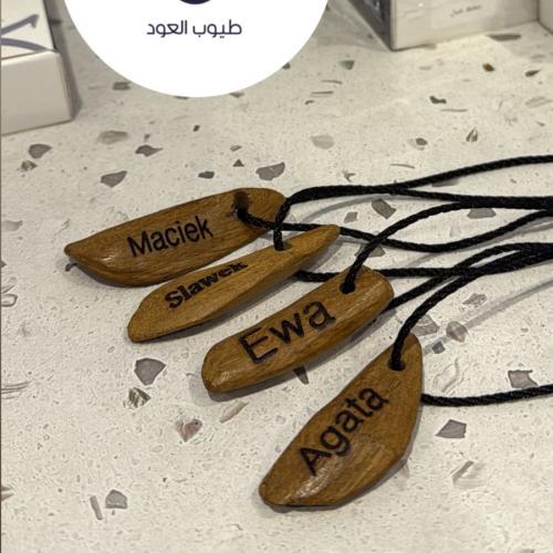 حفر اسماء على العود