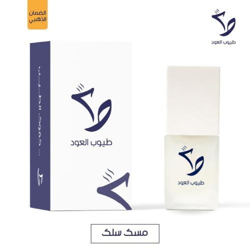 مسك سلك