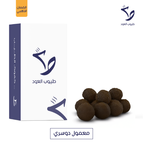 معمول بخور دوسري