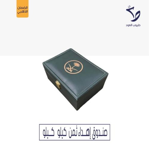 صنـدوق إهــداء ثمن كيلو كــيلو