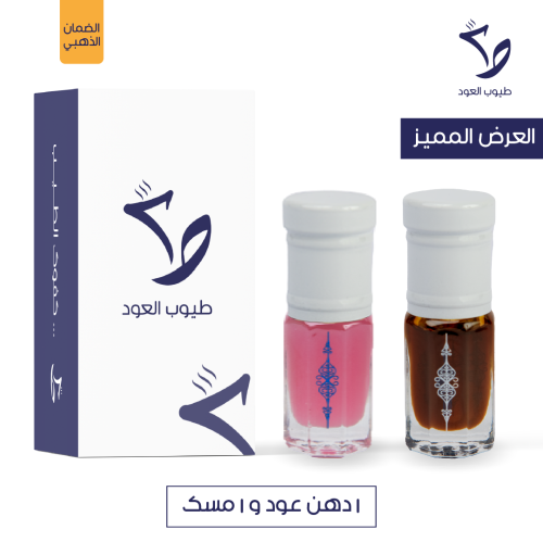 العرض المميز