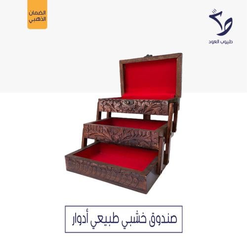 صندوق خشب طبيعي ادوار