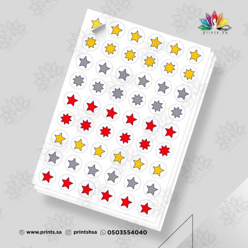 ستيكرات نجوم تحفيزية 6 ورقات (324 ملصق) للطلاب
