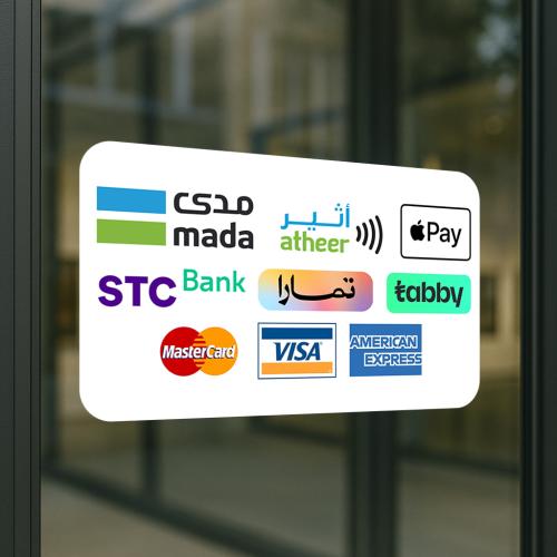 ستيكر طرق الدفع للمحلات التجارية – طباعة عالية الج...