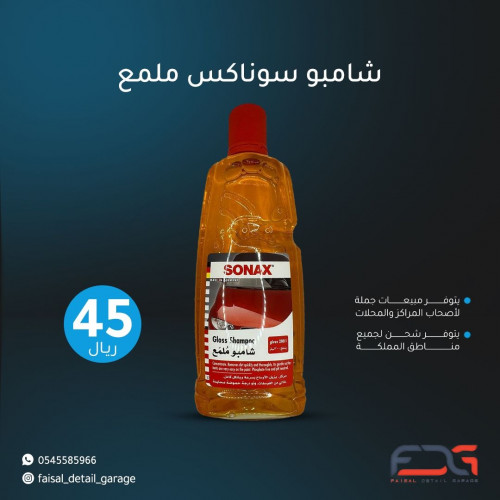 شامبو سوناكس -1 لتر