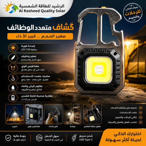 LED flash lamps
