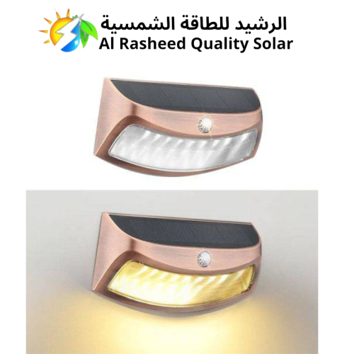 لمبة جداري مع حساس كريمي