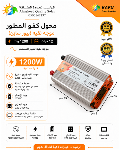 Kafu converter, developer, pure directed (Pure Sig...