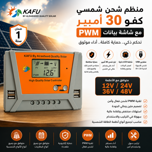30 Ampere Organizer, worthy PWM with data display...