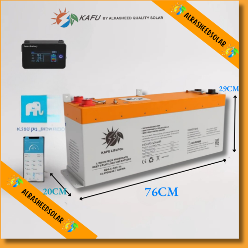 بطارية ليثيوم 600 امبير الجيل الخامس