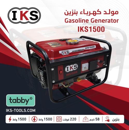 Gasoline generator 1500W