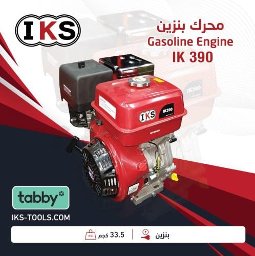 Gasoline engine 390