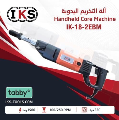 Handheld concrete perforating machine 1900 W
