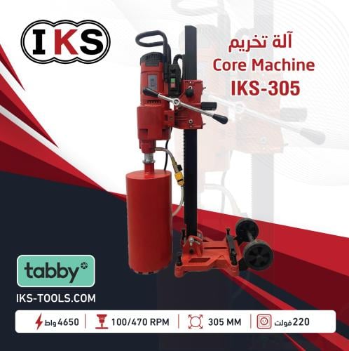 Concrete perforating machine 4650 W