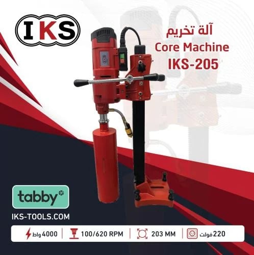 Concrete drilling machine 4000 W