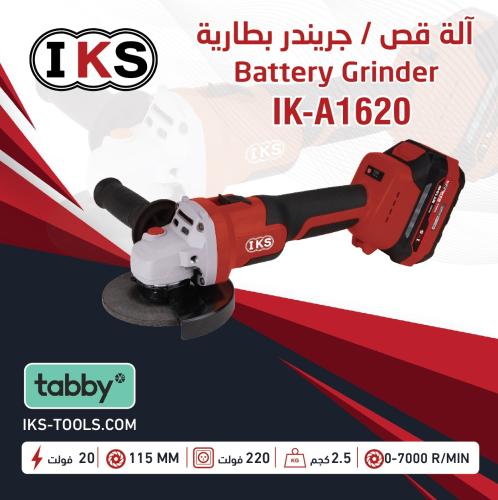 Gender battery 20 volt 115 mm