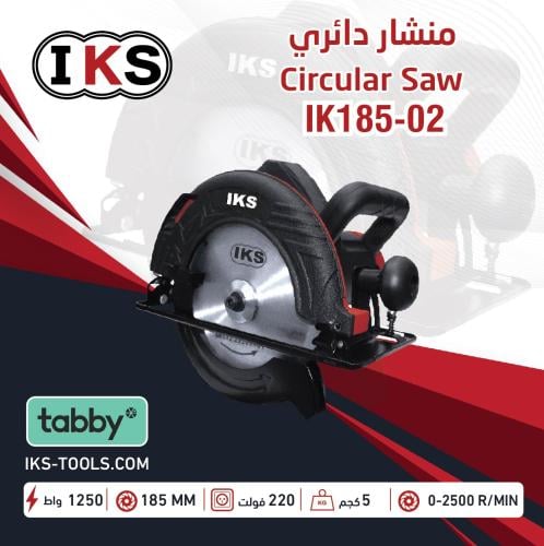 Wood saw 7 inch 1250 W