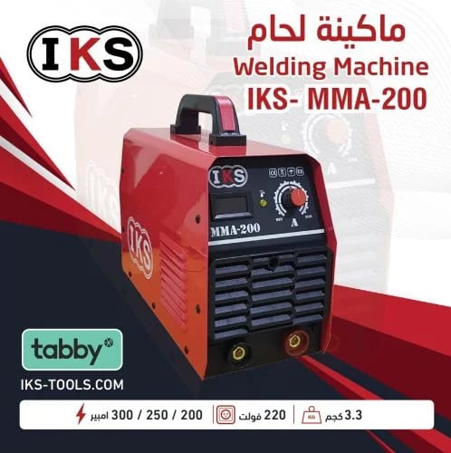 Welding machine 200MMA