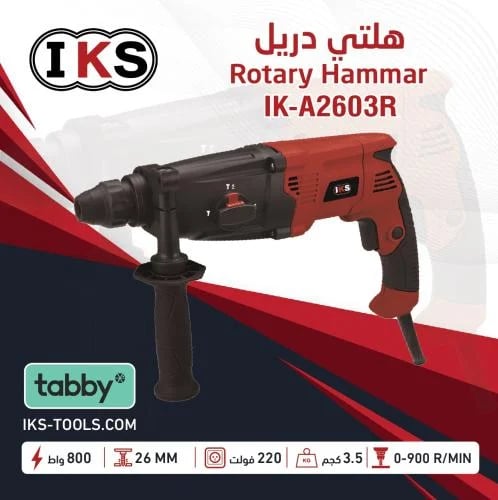 Hammer drill (Hulti) 800W B