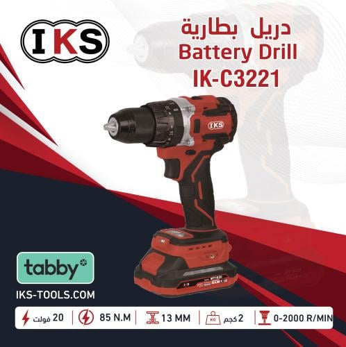 Battery drill 20 volt 13mm