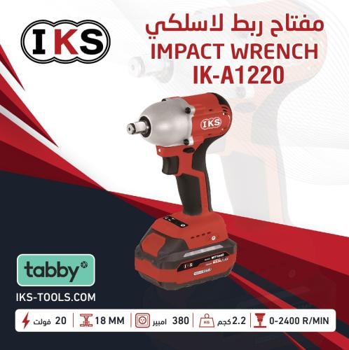 دريل ربط بطارية 20 فولت 380 نانو