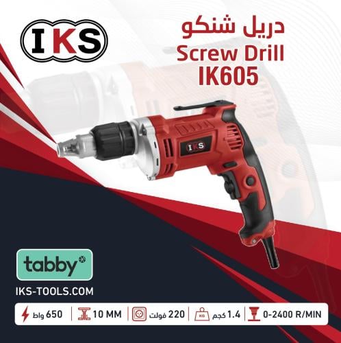 Shenko drill 620W
