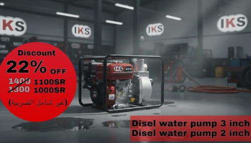 طرمبات المياه الديزل