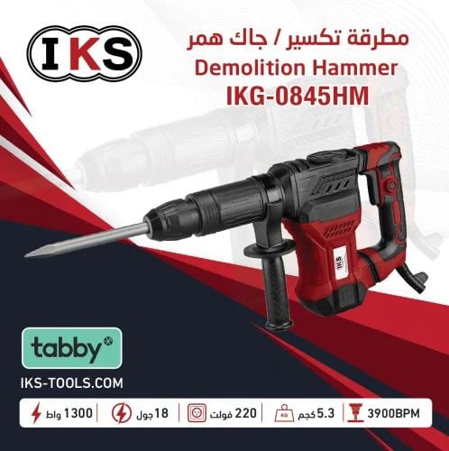 Large hydraulic demolition hammer jack hammer 18 joules