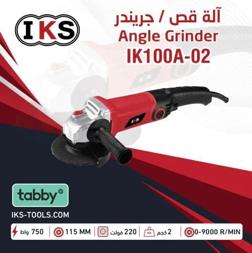 Gender 4.5 inch 750 W